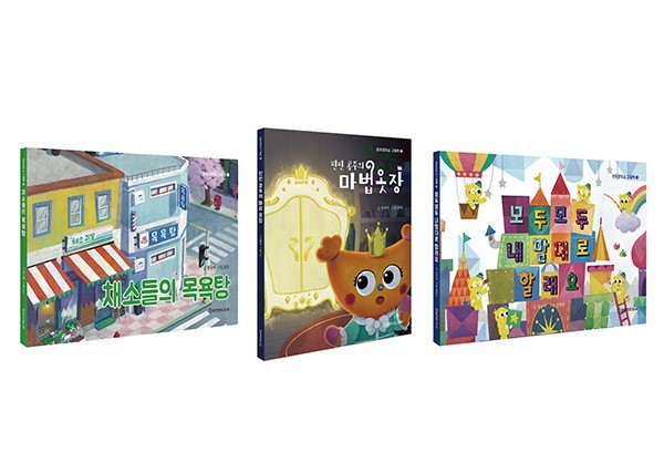 모두컴퍼니 이미지