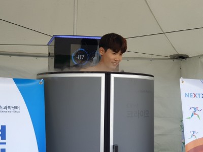 이온인터내셔널 이미지