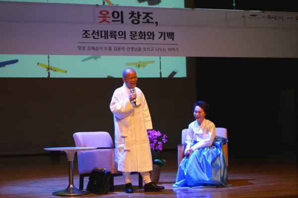 김혜순한복 이미지