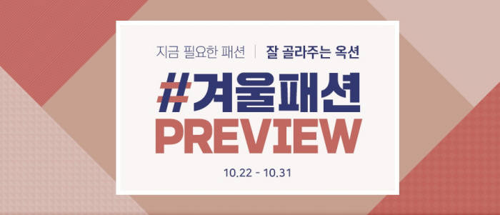 엘림패션 이미지