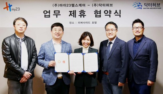 닥터허브 이미지