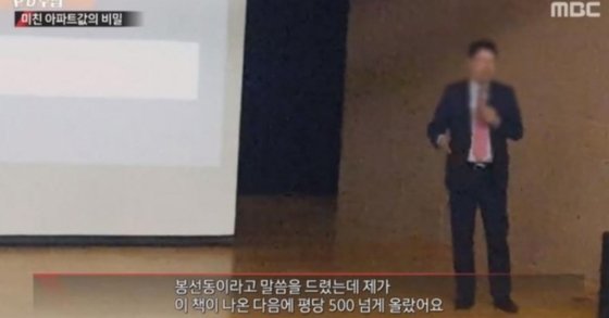 빠숑 이미지