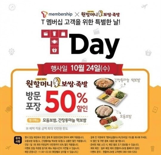 형님족발보쌈 이미지