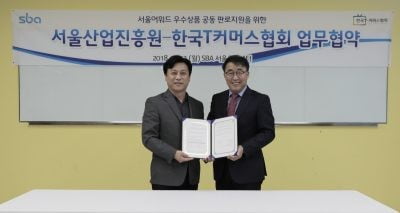 사단법인 한국상생지원협회 이미지