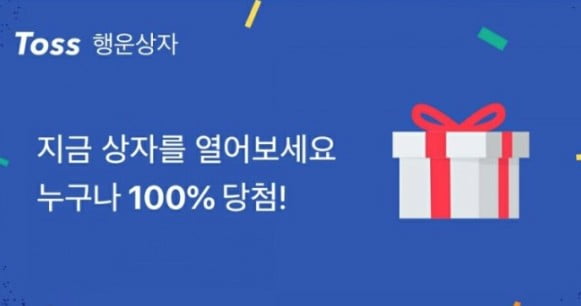 행운 이미지