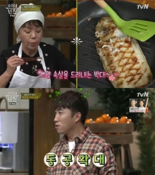 구쁘다반찬 이미지
