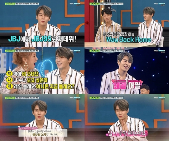 제이비제이 이미지