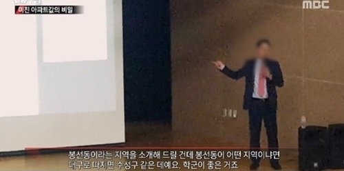 빠숑 이미지