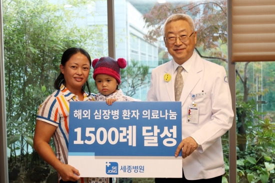 세종의료재단 이미지
