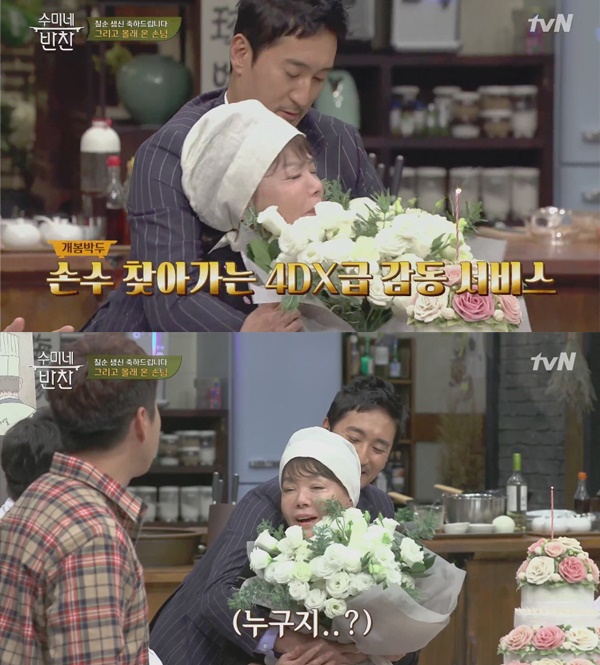 구쁘다반찬 이미지