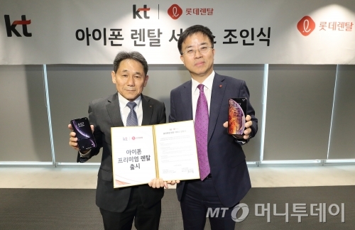 롯데렌탈(주) 이미지