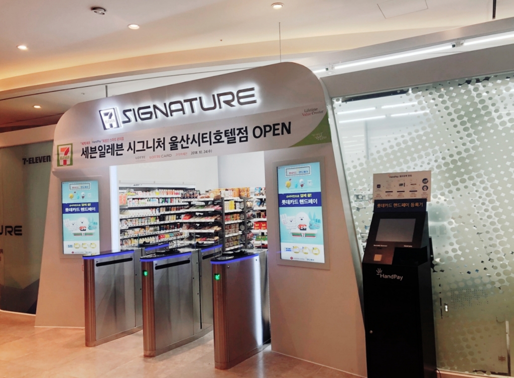 시티휴게편의점 이미지