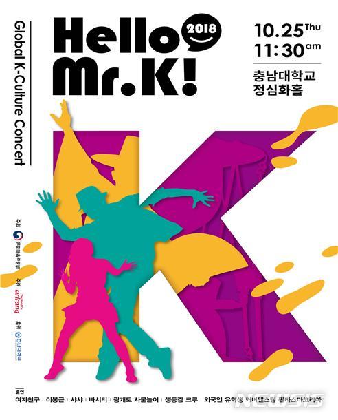 미스터케이 이미지