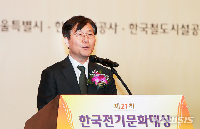 문화전기 이미지
