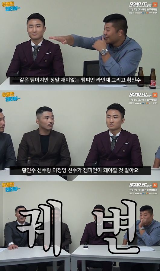 챔피언짐 이미지