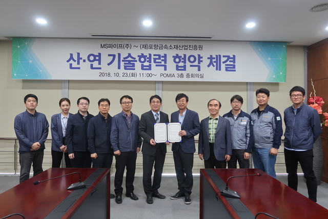 엠에스산업(주) 이미지