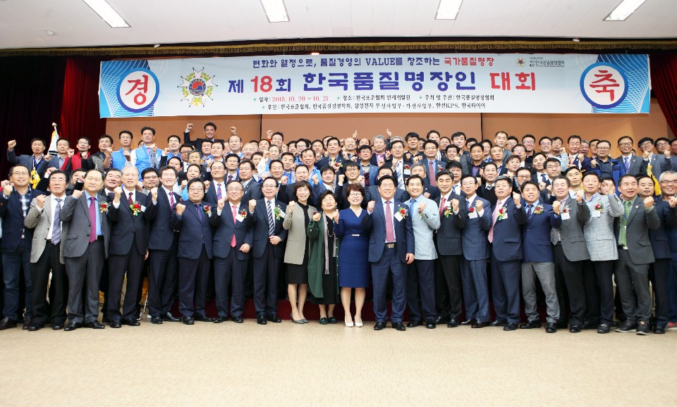한국품질개발원 이미지