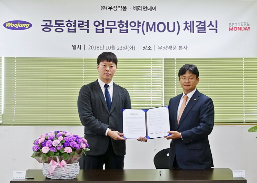 우정식품 이미지