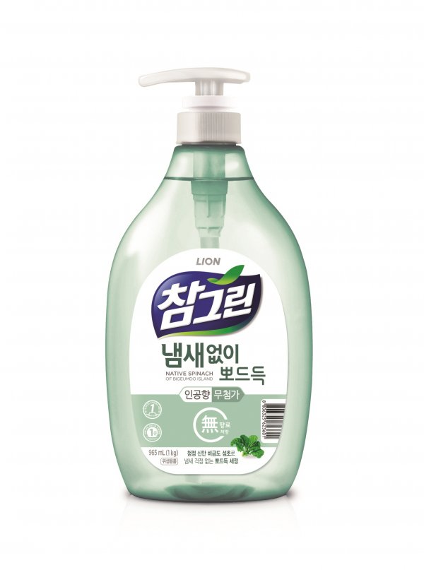 참그린 이미지
