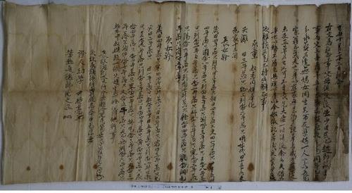재단법인 한국학 호남진흥원 이미지