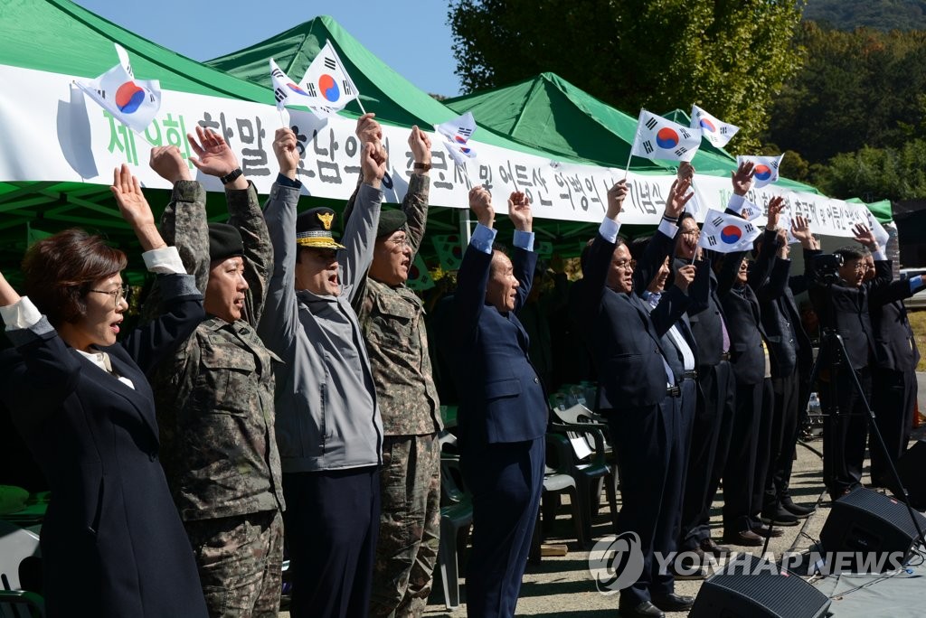 사단법인 의병기념사업회 이미지