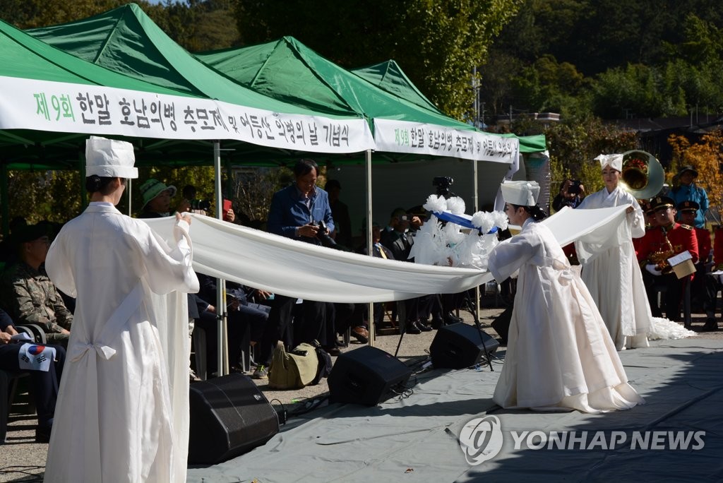 사단법인 의병기념사업회 이미지
