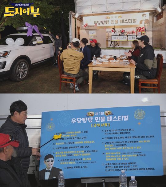 연낚시 이미지