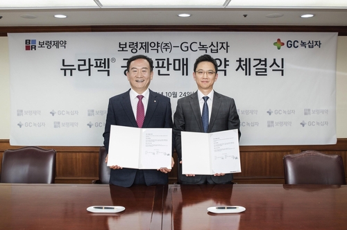 녹십자의원 이미지