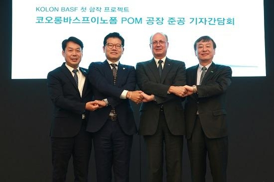 한국바스프(주) 이미지