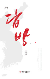 (주)통일상사 이미지