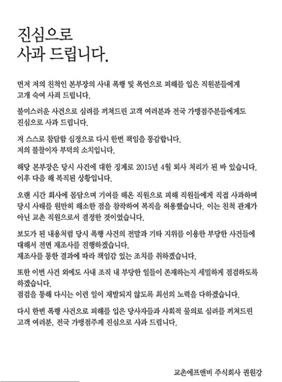 해명에프앤비 이미지