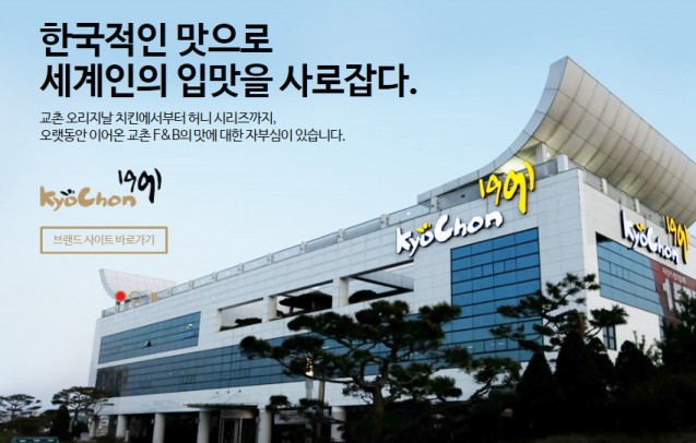 수성에프앤비 이미지