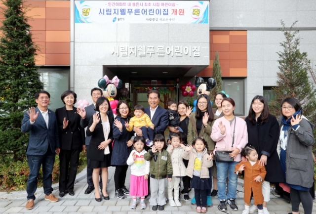 시립푸르지오어린이집 이미지