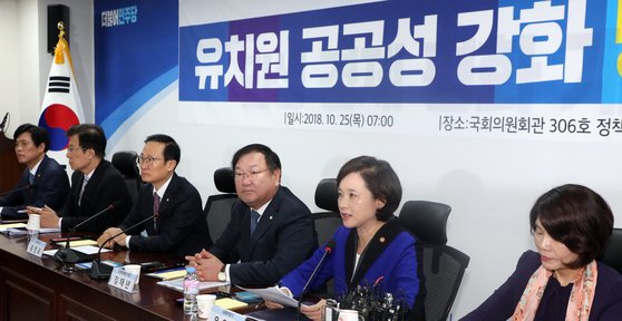 여의도유치원 이미지