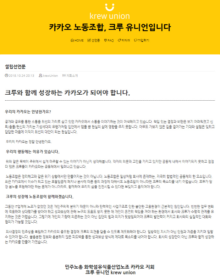 유식품 이미지