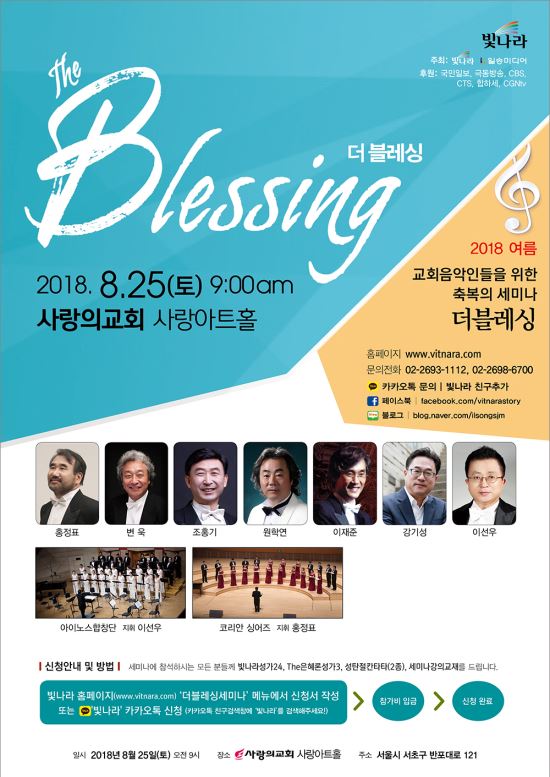 더블레싱 이미지