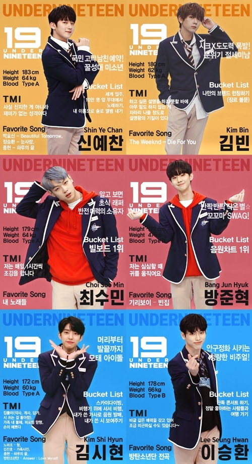 나인틴 이미지