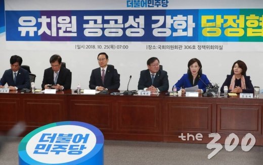 여의도유치원 이미지