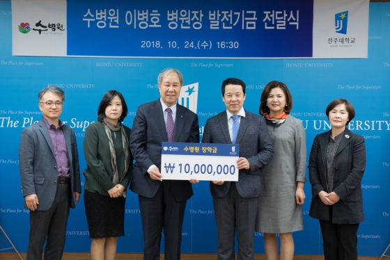 수병원 이미지