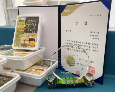 한국농산 이미지