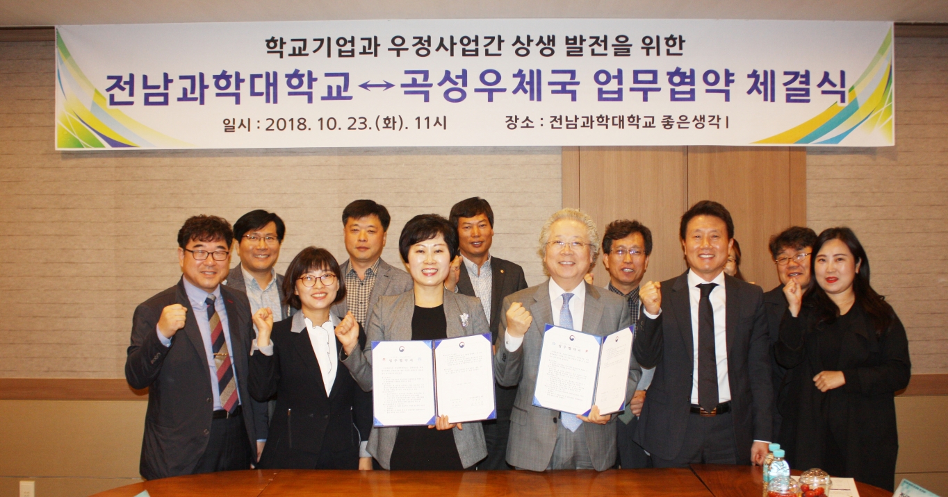 곡성우체국 이미지