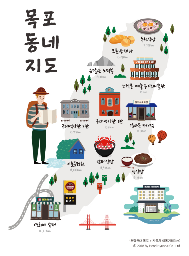 남도호텔 이미지