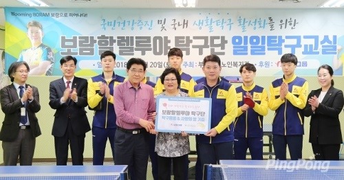 남구탁구교실 이미지