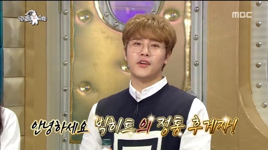 Is it conditional for BTS? Lee Hyun was not a big fan of the MCs mischievous questions.Rather, I was able to show off my presence with the talk that actively utilized BTS and Bang Si-Hyuk representative of my agency.Lee Hyun was clear that Bang Si-Hyuk was a talent to identify as The Rookie.Lee Hyun appeared on MBC Radio Star on October 24 with duo Norazo Jobin, group A Pink member Jo Eunji and singer Kim Jo Han to show off his unstoppable gesture.Lee Hyun introduced himself as the authentic The Rookie of Big Hit Entertainment Bang Si-Hyuk representative.MC Gim Gu-ra asked, Is it true that Mr. Bang Si-Hyuk sent Lee Hyun to the business school for The Rookie?Lee Hyun replied, In fact, the representative didnt give me the sound recordings and sent them to business school, but I quit soon.If you went to the end, you would inherit big hit entertainment. In fact, I tried a lot to get BTS in Radio Star, but each time I did, Mr. Bang Si-Hyuk put forward Lee Hyun, said Gim Gu-ra.Is it conditional for BTS?Lee Hyun said, If I belong to Big Hit Entertainment, I hear the most question, Why are you a company like BTS?But I am the first entertainer to be raised by CEO Bang Si-Hyuk and signed with Big Hit Entertainment. Lee Hyun spoke about his extraordinary relationship with Bang Si-Hyuk on the day.If youre listening to Mr. Lee Hyun, I think you know why Mr. Bang Si-Hyuk named him The Rookie, said Gim Gu-ra.Mr. Bang Si-Hyuk is a saving person. Lee Hyun said, In fact, I have a deep relationship with Mr. Bang Si-HyukBefore the 2009 Heartless hit, the album went bust. Then CEO Bang Si-Hyuk said, My brother will be responsible for your life.I promised you Ill drive a foreign car. He was impressed by the audience.Lee Hyun also boasted of Bang Si-Hyuks brilliant pioneering plan, which Lee Hyun said: The name originally given to me by Representative Bang Si-Hyuk was a good man.I didnt dev as a good person because all the people in the company opposed it except CEO Bang Si-HyukMCs also expressed sympathy that good people are not good to write as a name.Lee Hyun said, But the unusual songs are songs that only Bang Si-Hyuk, CEO, has favored, such as no heart, the best of my own, and I only ate rice.The companys people all opposed the song, but it worked out well. Lee Hyun added, I was sorry that CEO Bang Si-Hyuk said, If you said you were a good person, you would have been hit hard.Lee Hyun expressed his affection for BTS members Jimin, Jean, and RM. Lee Hyun said, Jimin is humble and hard-working. Jean is a prickly but not a break-in.RM has a Down charisma, he praised. Lee Hyuns senior D. Down side of BTS drew applause from MCs and viewers.Lee Hyun also showed off his passion for singing, which Lee Hyun said: The first time I heard my song, Bang Si-Hyuk, I criticized it as your song is a bakery.Lee Hyun said he had studied Bang Si-Hyuks assessments and worked directly on breathing methods to help him run the song cleverly.Lee Hyun proved his excellent singing ability by showing Wheesung No live live on this day.delay stock