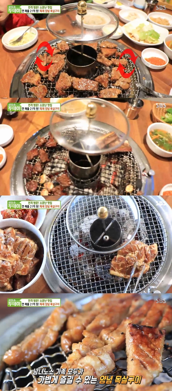 소문난 양념코너 이미지