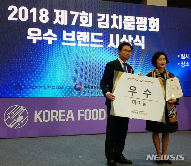 부귀농협김치 이미지