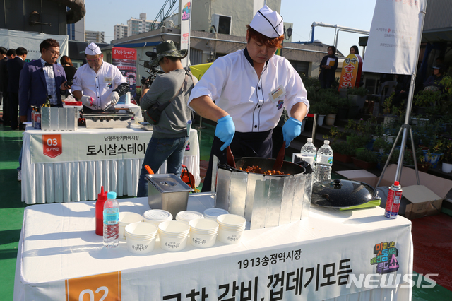 손불곱창 이미지