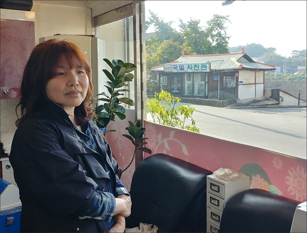 국일미용실 이미지