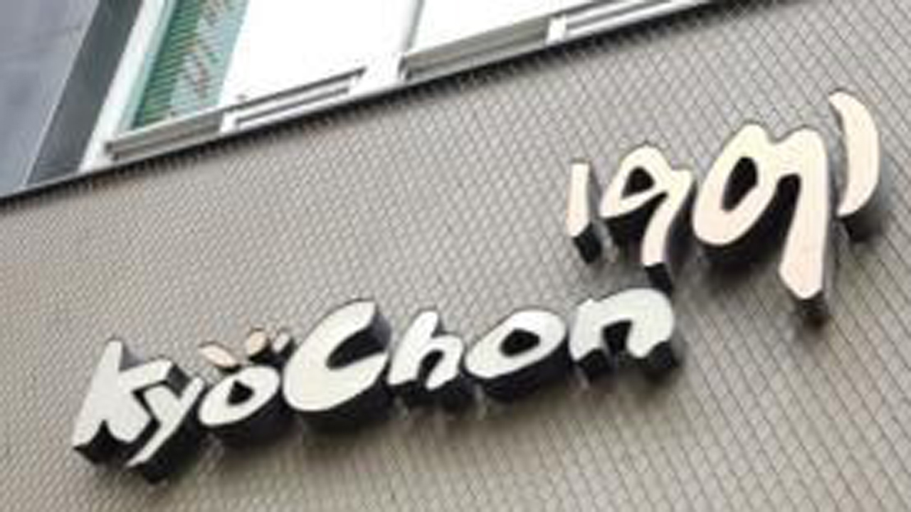 교촌치킨사직 이미지