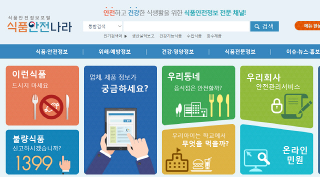 나라식품 이미지